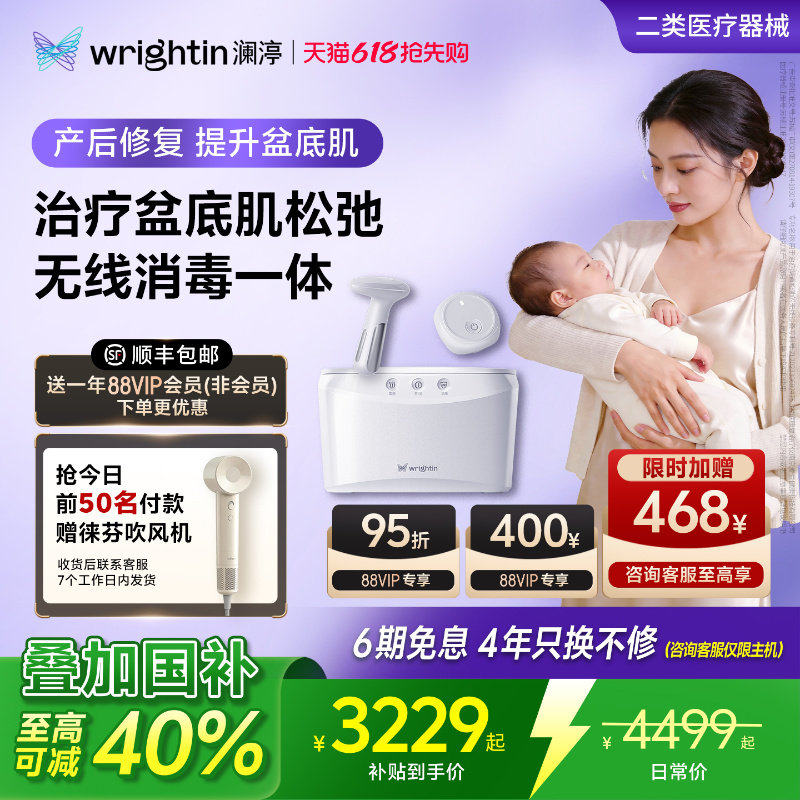 澜渟盆底肌修复产后家用漏尿仪器松弛收缩修复康复器阴道哑铃 T20
