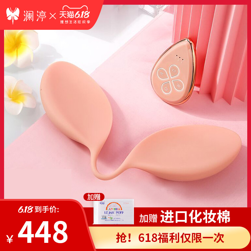 澜渟智能按摩美胸仪丰胸神器保健按摩丰胸健美保养增大乳房按摩器