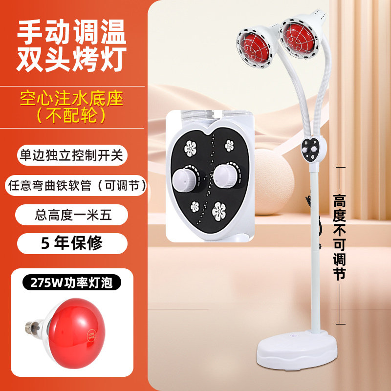 远红外线理疗灯烤灯家用取暖加热红外线灯泡美容院专用双头烤灯