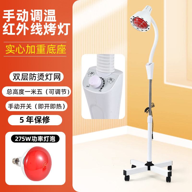 美容院取暖烤灯红外线理疗专用烤电家用远红外线加热灯泡实心底座
