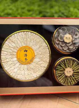 新款橙色高透明三圆三条高级滋补品礼盒羊肚菌燕窝石斛虫草包装盒