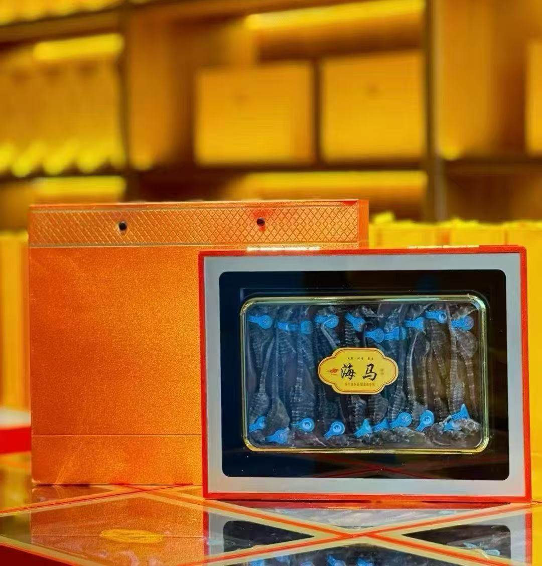 高档烤漆海马包装盒木盒礼品盒礼盒天麻三七西洋参石斛长方形内盒