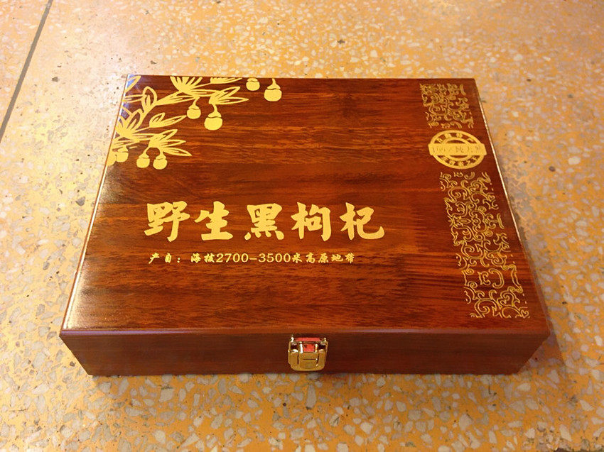 新款优质青海宁夏野生黑枸杞子包装木盒礼品盒一斤装250克实拍