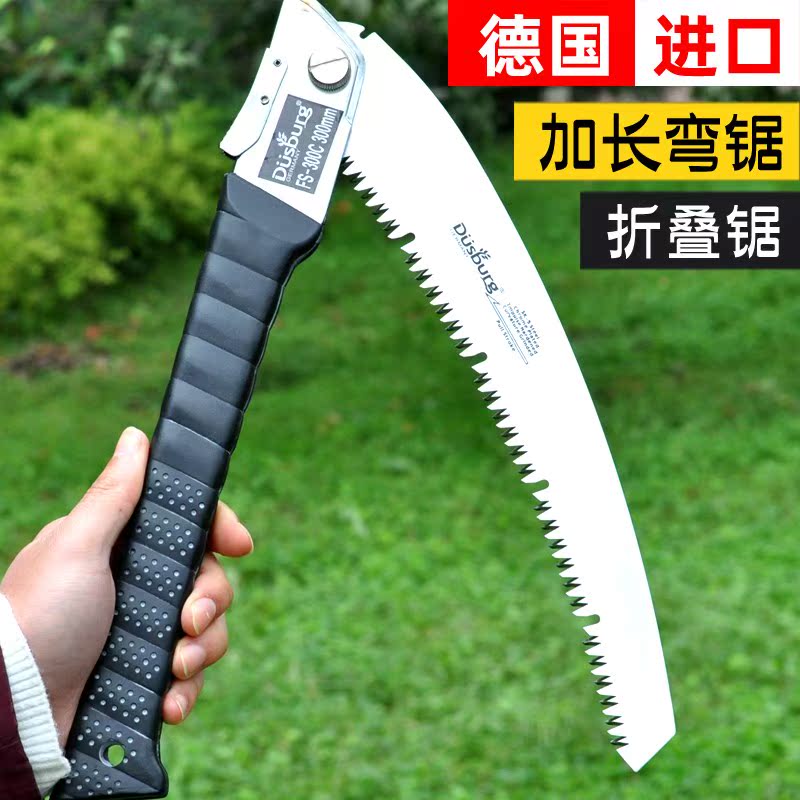 德国锯树锯子家用园林锯进口手锯伐木刀锯木头木工手工锯果树锯树