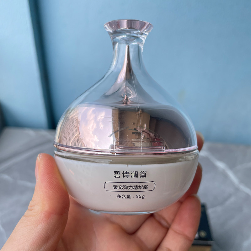 碧诗澜黛奢宠弹力精华霜抗皱霜 去皱纹抗衰老提拉紧致补水保湿