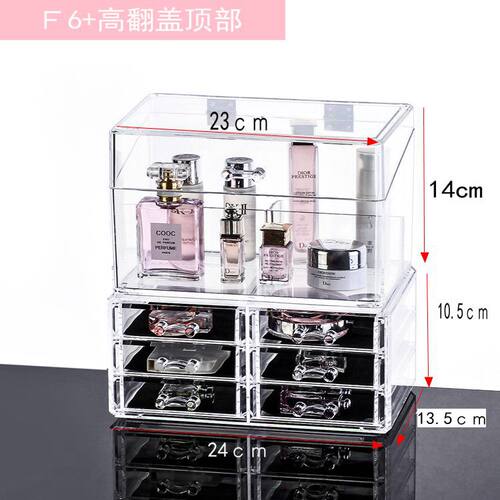 化妆品收纳盒大号透明翻盖韩国