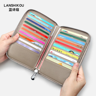 新款大容量卡包真皮多卡位卡片套女士卡夹牛皮卡套男款证件卡片夹