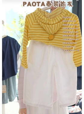 泡塔·26春~毛球连帽条纹卫衣56120/86835