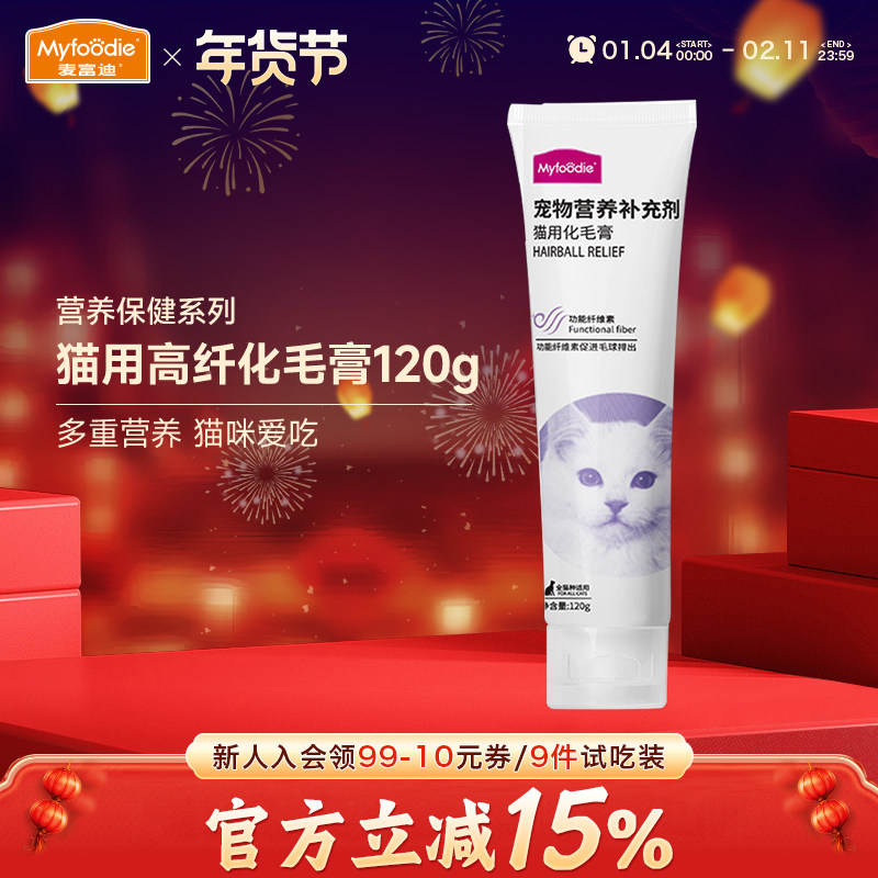 �󸻵�è����ʳ��ë��è��ά��������ë��Ӫ����������èר��120g 16.92Ԫ