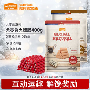 麦富迪北美原野小狗狗零食火腿肠牛肉宠物泰迪比熊犬专用香肠400g