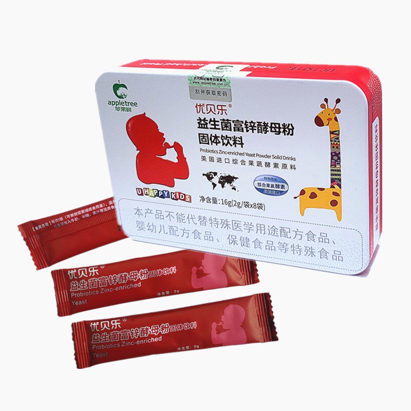 优贝乐益生菌富锌酵母粉铁盒宝宝5送1综合植物酵素苹果树固体饮料
