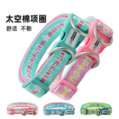 狗狗项圈舒适不勒大中小型犬脖套遛狗脖圈泰迪柯基金毛宠物颈圈