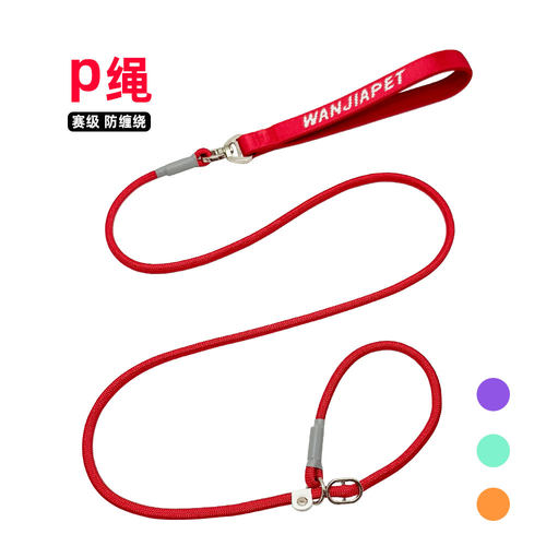 p绳p链狗狗牵引绳小型犬中型犬柯基泰迪柴犬防爆冲训狗绳遛狗狗链