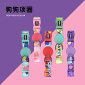 狗狗项圈小狗脖套大中小型犬颈圈泰迪柯基比熊脖圈可调节防挣脱