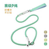 狗狗牵引绳p绳遛狗p链大中小型犬防爆冲训犬绳防打结防挣脱遛狗绳