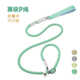 狗狗牵引绳p绳遛狗p链大中小型犬防爆冲训犬绳防打结防挣脱遛狗绳