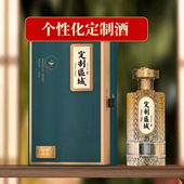 贵州高度定制礼盒装 酱香型白酒53度粮食酒白酒碎沙酒高粱酒送礼