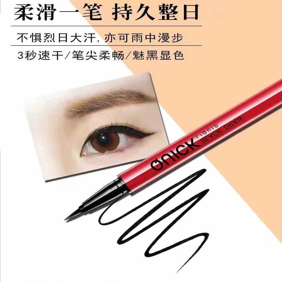雅邦眼线液笔8628平价彩妆批发