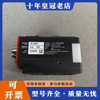 议价KEYENCESR-2000W条码读取器可维修