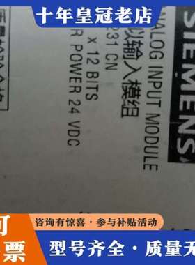 议价EM231可维修