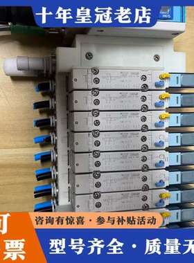 议价阀岛，EX260-SEC2-X117，，图片实可维修