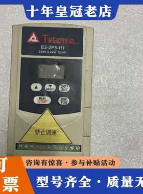 议价T-VERTER E2-2P5-H1 INVERTER, 二可维修