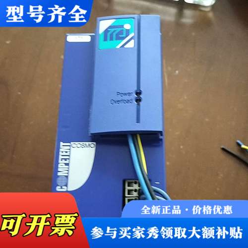 议价，COMPETENT电源149001-51111议价