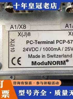 议价FERAG 显示器PC-Terminal PCP-57 库存可维修