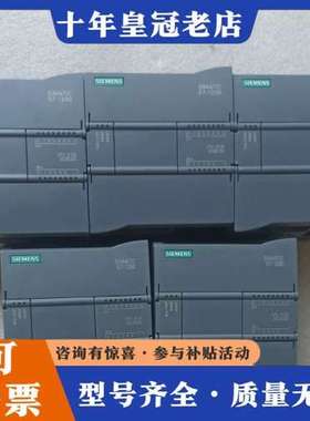 议价CPU1212C S7-1200 6ES7 212-1可维修