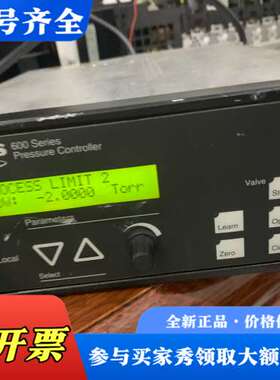 议价MKS 600series议价