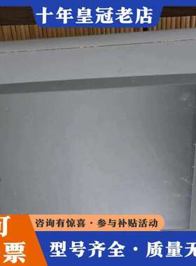议价AB罗克韦尔触摸屏2711P-T10C4D1可维修