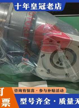 议价摩多利减速机MAFR-140-20-P2，速比1：20。适配可维修