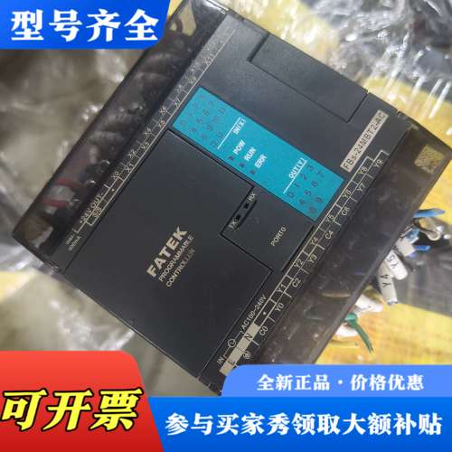 议价永宏PLC, FBS-24MBT2-AC议价