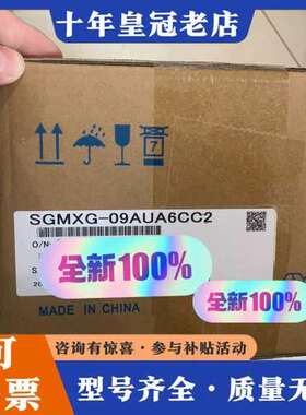 议价安川伺服电机X系列，SGMXG-09AUA6CC2，可维修