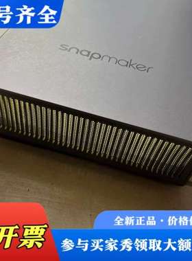 议价Snapmaker 2.0 1600mw功率激光模组 两个头议价
