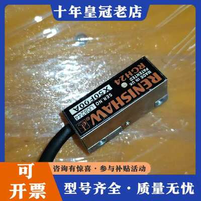 议价雷尼绍RGH24X50F00A光栅尺读数头可维修