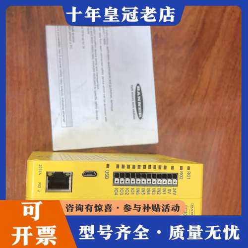 议价美国邦纳安全控制器SC10-2roe可维修