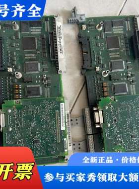 议价变频器6ES70CUVC板6ES7090-0议价