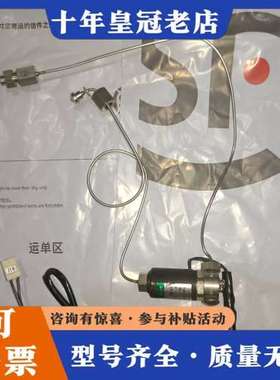 议价Agilent/安捷伦1100脱气机CKD电磁阀，  USG可维修