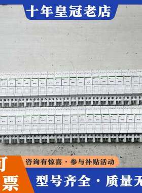 议价九成新A9A26476辅助触头iMX辅助触头可维修