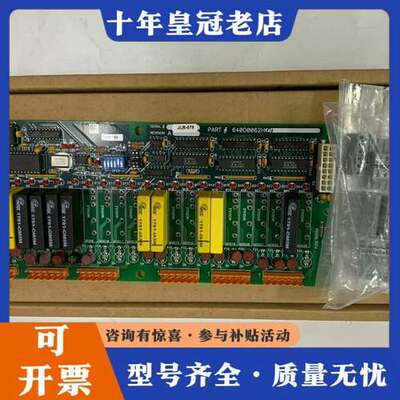 议价FRICK    640D0062H01  3150 控制板可维修