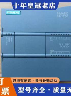 议价CPU1212C S7-1200 6ES7 212-1可维修