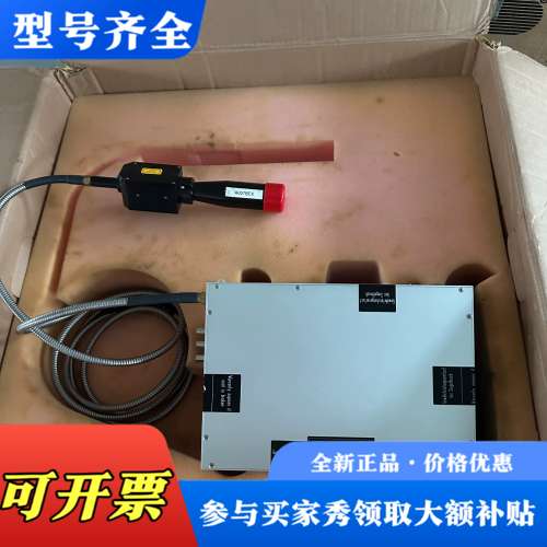 议价Rofin-Sinar光纤激光器 PowerLine RSM议价