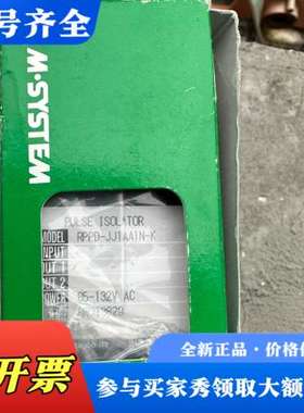 议价M-SYSTEM脉冲隔离器，型号RPPD-JJ1AA1N议价