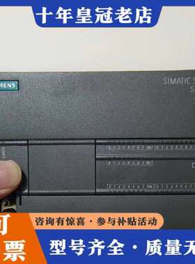 议价PLC200smart，CPU ST40，6ES可维修