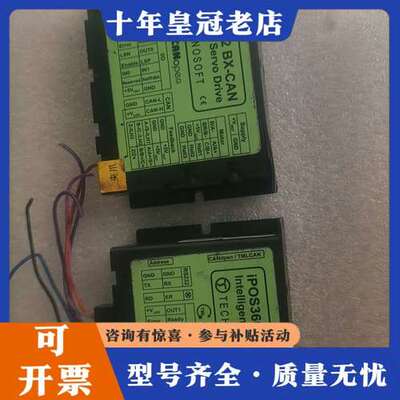 议价Technosoft IPOS3602 BX-CAN直流智能可维修