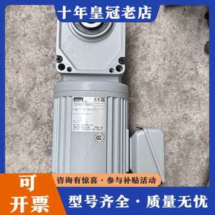 0.4kw速比20轴25可维修 议价日精F3S25N020空心轴减速机