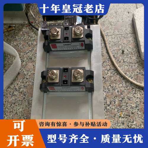 议价MGR美格尔三相固态继电器H3400Z，输入4-32VDC，可维修