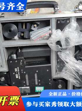 议价Zawada NDT 钢丝绳检测仪 MD-20/MD20钢丝议价