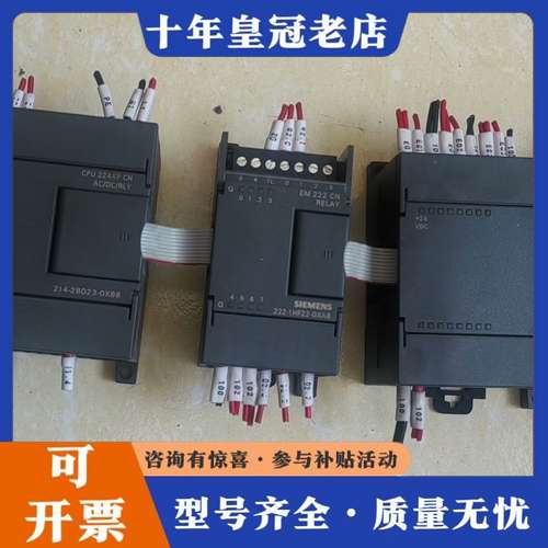 议价一套plc，214-2BD23-0XB8可维修
